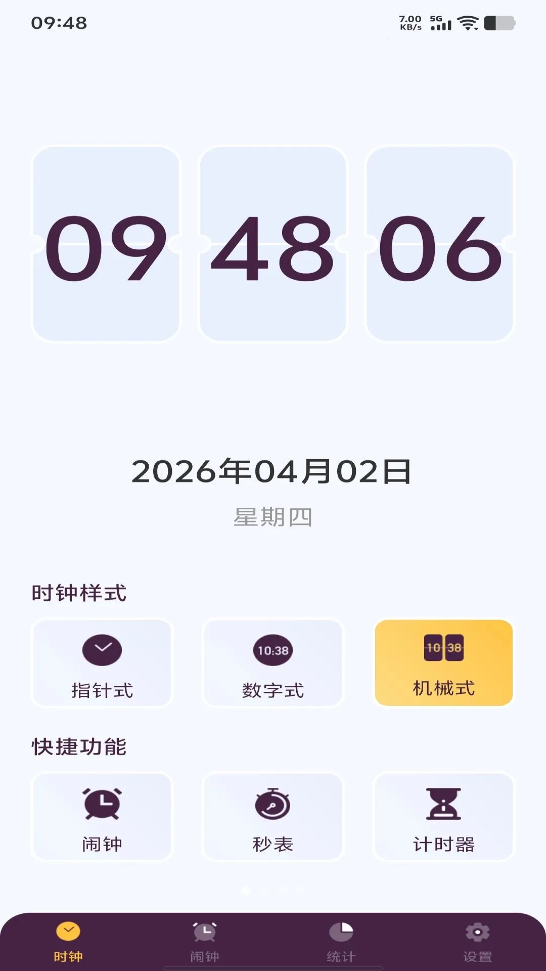 ÿ������ʱ�������ֻ���v1.0.0 �ֻ����ͼ