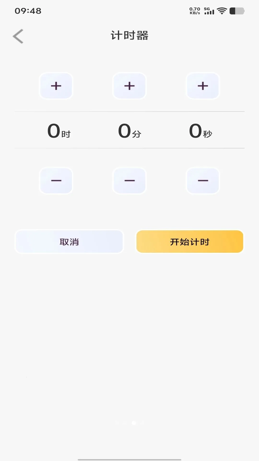 ÿ������ʱ�������ֻ���v1.0.0 �ֻ����ͼ