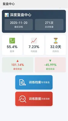 ��kѵ��Ӫ(K��ʵսѵ��ƽ̨)v0.0.6 ��׿���ͼ