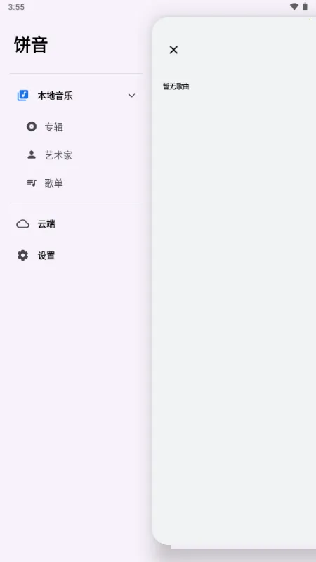 ��������(�������ֲ�����)v1.3.0-alpha2 ��Ѱ��ͼ