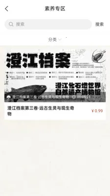 ��������2026���°汾v2.4.1 �ֻ����ͼ