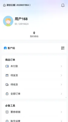 Դ���Ʋ�(����ѧϰӦ��)v26.04.02 ��׿���ͼ