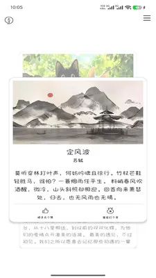 ȼ��2026���ذ�װv1.0.0 ��Ѱ��ͼ