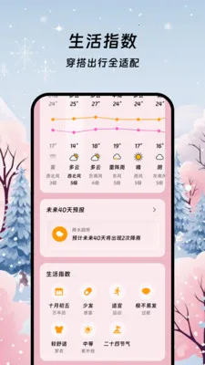 ������������2026���°汾v1.0.0 ��׿���ͼ