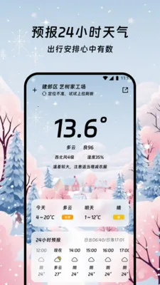 ������������2026���°汾v1.0.0 ��׿���ͼ