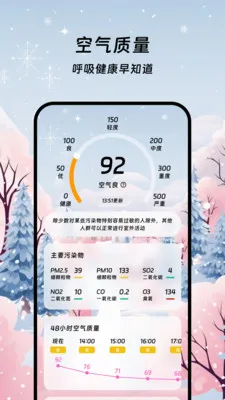 ������������2026���°汾v1.0.0 ��׿���ͼ