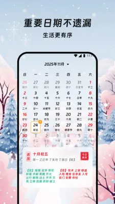 ������������2026���°汾v1.0.0 ��׿���ͼ