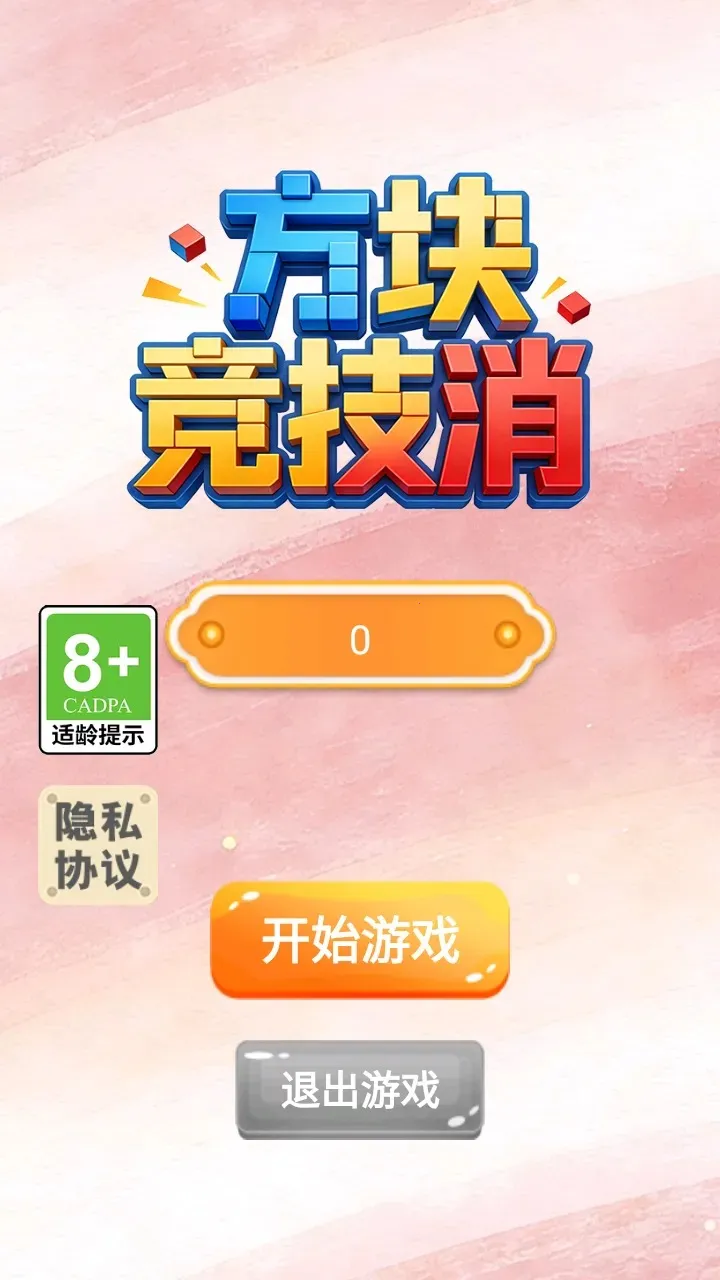 ���龺���������ֻ���v1.0 �ֻ����ͼ