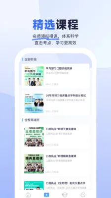 ҽ���ǰ�׿���ֻ���v1.2.3 ��Ѱ��ͼ