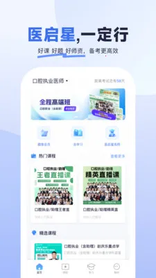 ҽ���ǰ�׿���ֻ���v1.2.3 ��Ѱ��ͼ