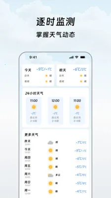 ���������������ֻ���v1.0.0 �ֻ����ͼ