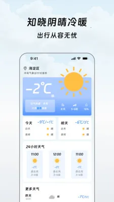 ���������������ֻ���v1.0.0 �ֻ����ͼ