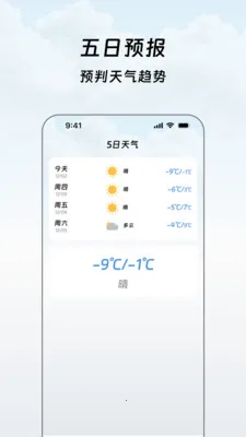 ���������������ֻ���v1.0.0 �ֻ����ͼ