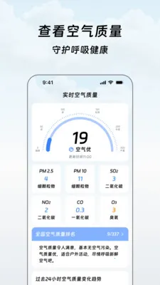 ���������������ֻ���v1.0.0 �ֻ����ͼ