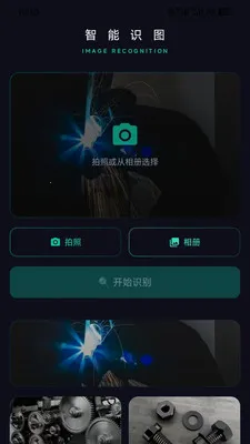 ����ͼ��(���̼���ѯ����)v1.0.8-x ��Ѱ��ͼ