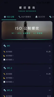 ����ͼ��(���̼���ѯ����)v1.0.8-x ��Ѱ��ͼ