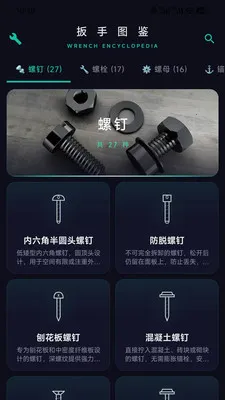 ����ͼ��(���̼���ѯ����)v1.0.8-x ��Ѱ��ͼ