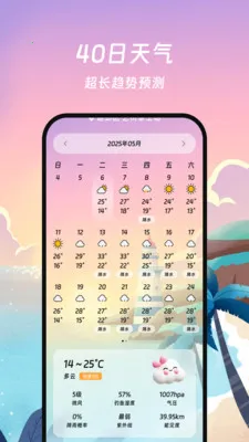 ���������ܼ�(����Ԥ��ƽ̨)v1.0.0 �ֻ����ͼ