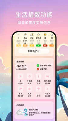 ���������ܼ�(����Ԥ��ƽ̨)v1.0.0 �ֻ����ͼ