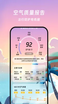 ���������ܼ�(����Ԥ��ƽ̨)v1.0.0 �ֻ����ͼ