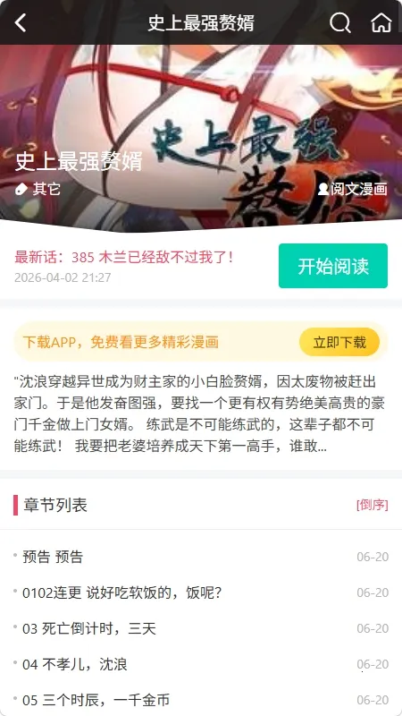 ��������2026�ٷ����°汾v1.0.0 �ֻ����ͼ