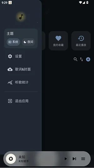 ��������2026�ٷ����°汾v1.5.8 ��׿���ͼ