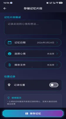 ������Ԫ(��ʶģ��Ӧ��)v1.0.2 ��׿���ͼ