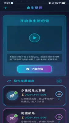 ������Ԫ(��ʶģ��Ӧ��)v1.0.2 ��׿���ͼ