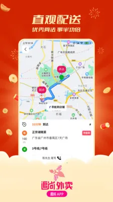 ׷������������2026���ذ�װv1.3.6 �ֻ����ͼ