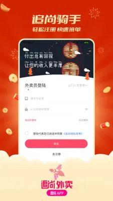 ׷������������2026���ذ�װv1.3.6 �ֻ����ͼ