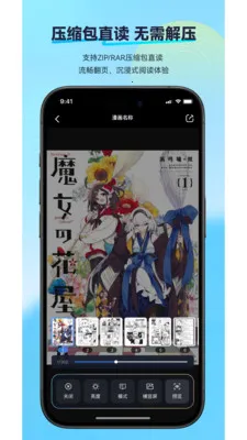 ��������(�����Ķ�Ӧ��)v2.2.2 �ֻ����ͼ