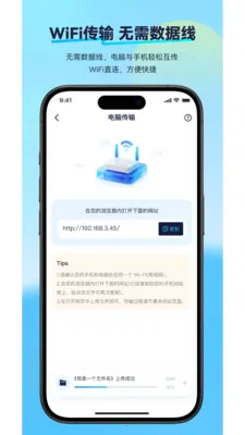 ��������(�����Ķ�Ӧ��)v2.2.2 �ֻ����ͼ