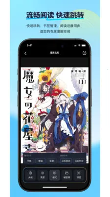 ��������(�����Ķ�Ӧ��)v2.2.2 �ֻ����ͼ