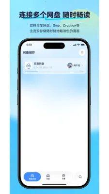 ��������(�����Ķ�Ӧ��)v2.2.2 �ֻ����ͼ