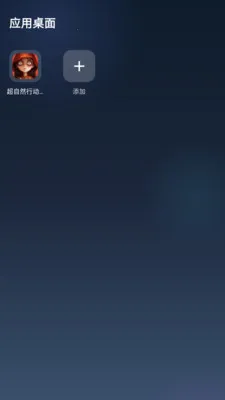 ħ��ɳ��(���ݸ���ɳ��)v1.0.4 ��׿���ͼ