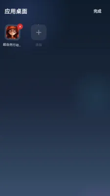 ħ��ɳ��(���ݸ���ɳ��)v1.0.4 ��׿���ͼ