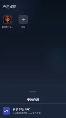 ħ��ɳ��(���ݸ���ɳ��)v1.0.4 ��׿���ͼ