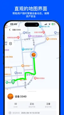 С���붨2026�ٷ�����v2.0.0 �ֻ����ͼ