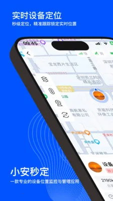 С���붨2026�ٷ�����v2.0.0 �ֻ����ͼ