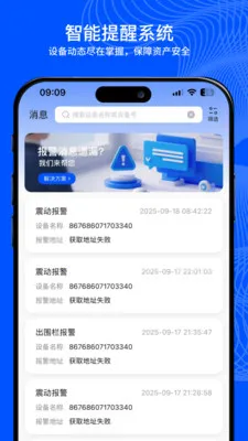 С���붨2026�ٷ�����v2.0.0 �ֻ����ͼ