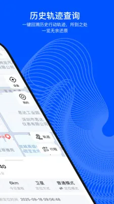 С���붨2026�ٷ�����v2.0.0 �ֻ����ͼ