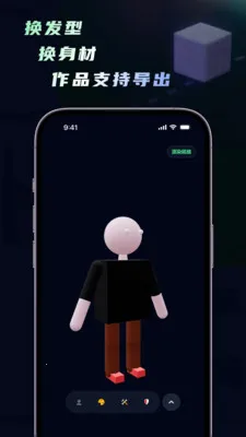 ���ｨģ�������ﴴ������2026���ذ�װv1.5.0 ��Ѱ��ͼ