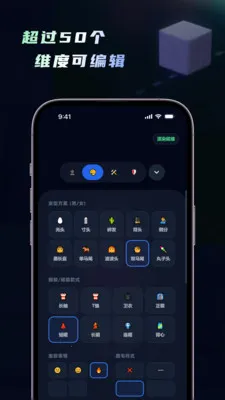 ���ｨģ�������ﴴ������2026���ذ�װv1.5.0 ��Ѱ��ͼ