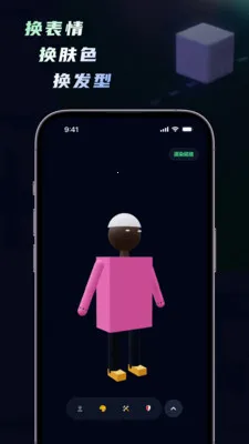 ���ｨģ�������ﴴ������2026���ذ�װv1.5.0 ��Ѱ��ͼ