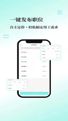 �ҹ�����ҵ��(��������ƽ̨)v1.0.4 ��׿���ͼ