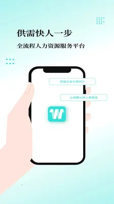 �ҹ�����ҵ��(��������ƽ̨)v1.0.4 ��׿���ͼ