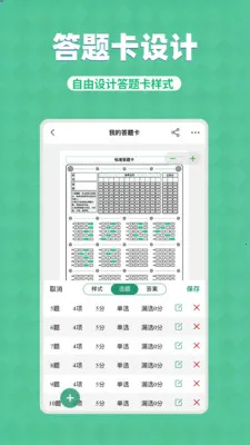 ���⿨����Lite(���⿨��������)v3.5.4 �ٷ������ͼ