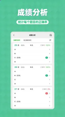 ���⿨����Lite(���⿨��������)v3.5.4 �ٷ������ͼ