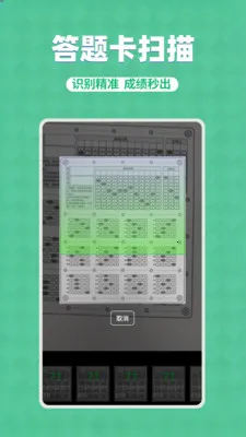 ���⿨����Lite(���⿨��������)v3.5.4 �ٷ������ͼ