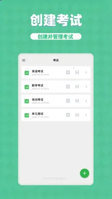 ���⿨����Lite(���⿨��������)v3.5.4 �ٷ������ͼ